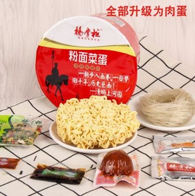 Mie instan asam dan pedas yang lezat sup vermicelli dan mie 12 bulan mie instan asam panas