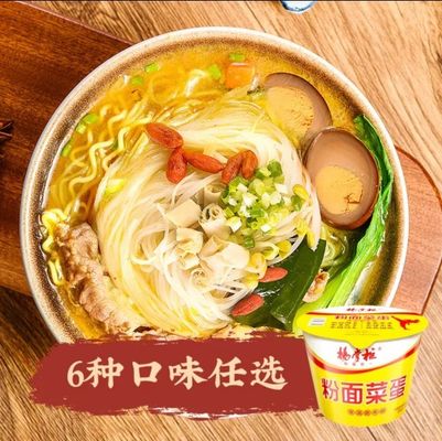 SOP Emas Rasa Daging Sapi Pedas Dan Masam Vermicelli Instan Mie Piala Kombinasi Untuk Memasak Air Mendidih