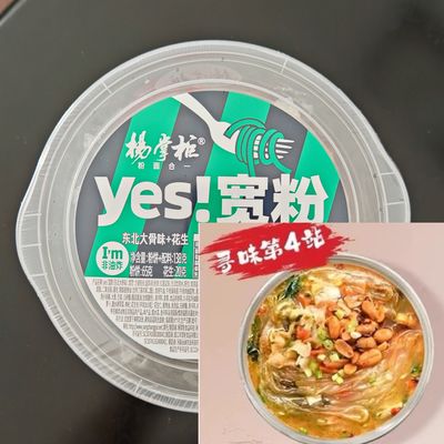 138g Vermicelli Instan Tidak Goreng Vermicelli Tidak Pedas