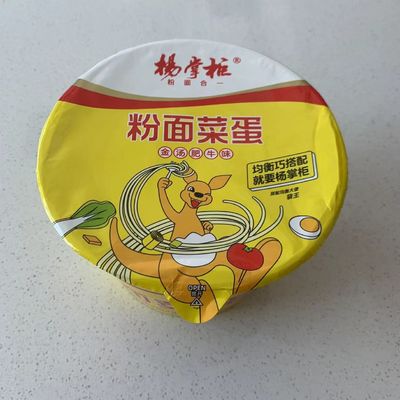 Savory Golden Soup Rasa Daging Sapi Vermicelli Instant Noodle Cup Dengan Sayuran