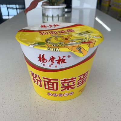 12-paket 183g Golden Soup Sapi Rasa Cup Mie Instan Dengan Bumbu Saus Dan Sayuran