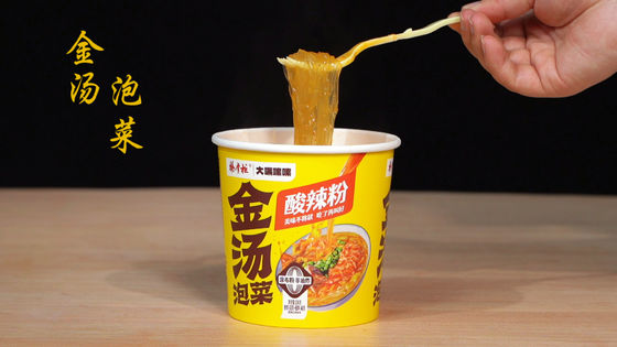 Bahan-bahan Cuka Vermicelli Dan Noodle 104g Pedas Tingkat Sedikit Pedas