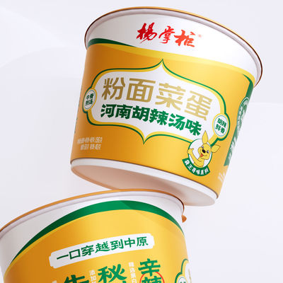 Vermicelli dan Noodles yang Menggugah Selera Sup Henan dengan Rasa Pedas Ukuran Per Karton 196g*12 Barel