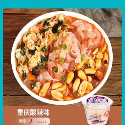 156g Instant Flat Vermicelli Untuk Pembeli yang Sibuk dan Berhati-hati