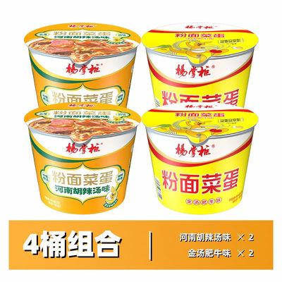 Bahan-bahan Telur Cina Vermicelli cepat Alergen Berisi Gandum Tradisional Mie Cina