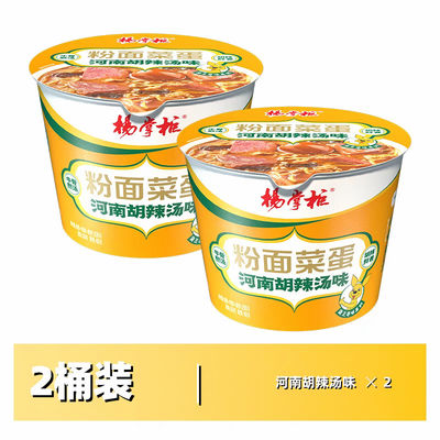 Mie Cina cepat dan vermicelli malatang mie Cina pedas