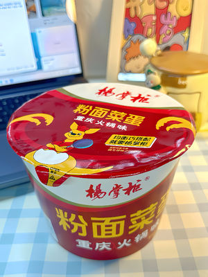 Cara memasak air mendidih Digoreng Mie Ramen Instan dengan Telur Super Pedas