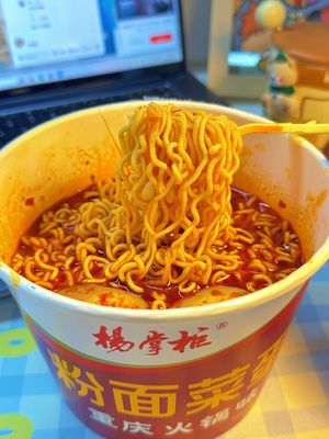 Chongqing Hotpot Rasa kering Campuran Instan Noodle super pedas dan lezat