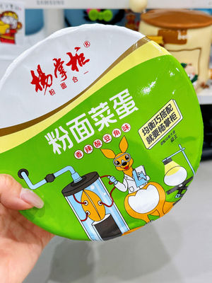 192g Ramen Harum Pedas Asam Kacang Rasa untuk Hidangan mie lezat dan tradisional