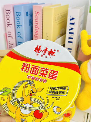 183g*12 Cup Noodles Golden Soup Rasa Daging Sapi Dan Bahan Sayuran