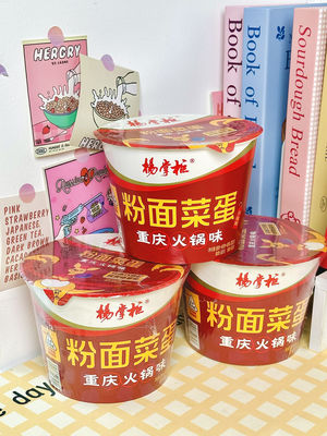 Cup Noodles lezat 203g*12 Chongqing Hotpot Rasa 12 Bulan Jangka Panjang