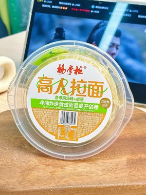 Ramen Noodle yang lezat dan nyaman 161g Ukuran porsi Noodle instan dengan bumbu