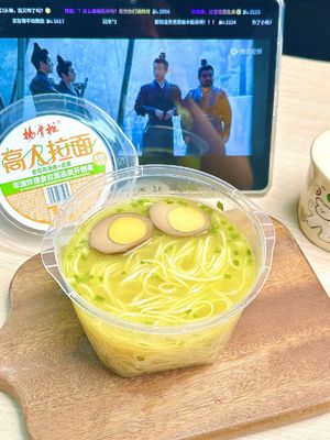 Menyenangkan dan Mudah untuk Memasak Noodle Dried Blok dengan Bahan Sup 161g Ukuran porsi