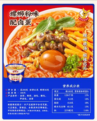 Berat bersih 208g Noodles Cina cepat dan Vermicelli dengan Seluruh Telur rasa luoshifen